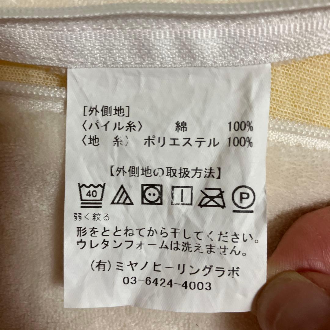 脳呼吸枕ミラノヒーリングラボ