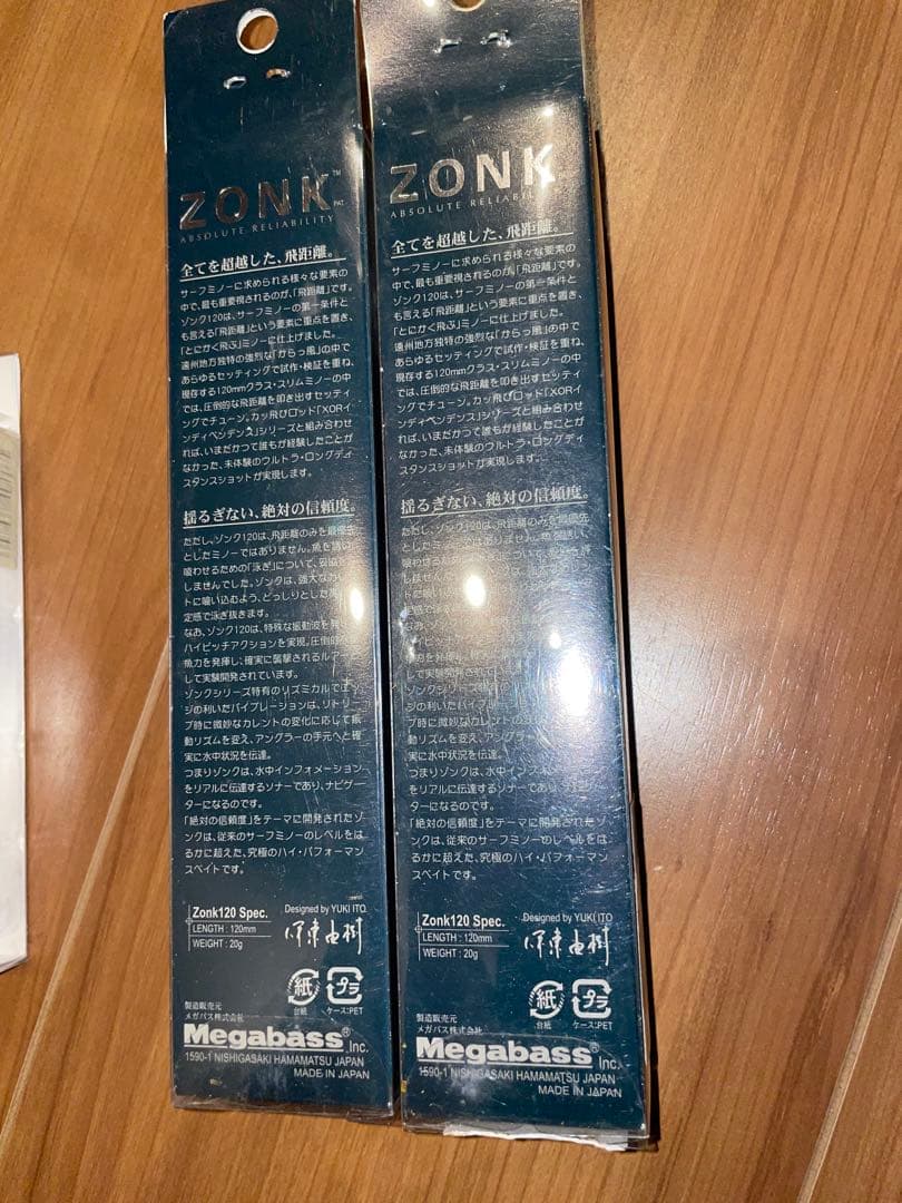 サーフハードルアーセット