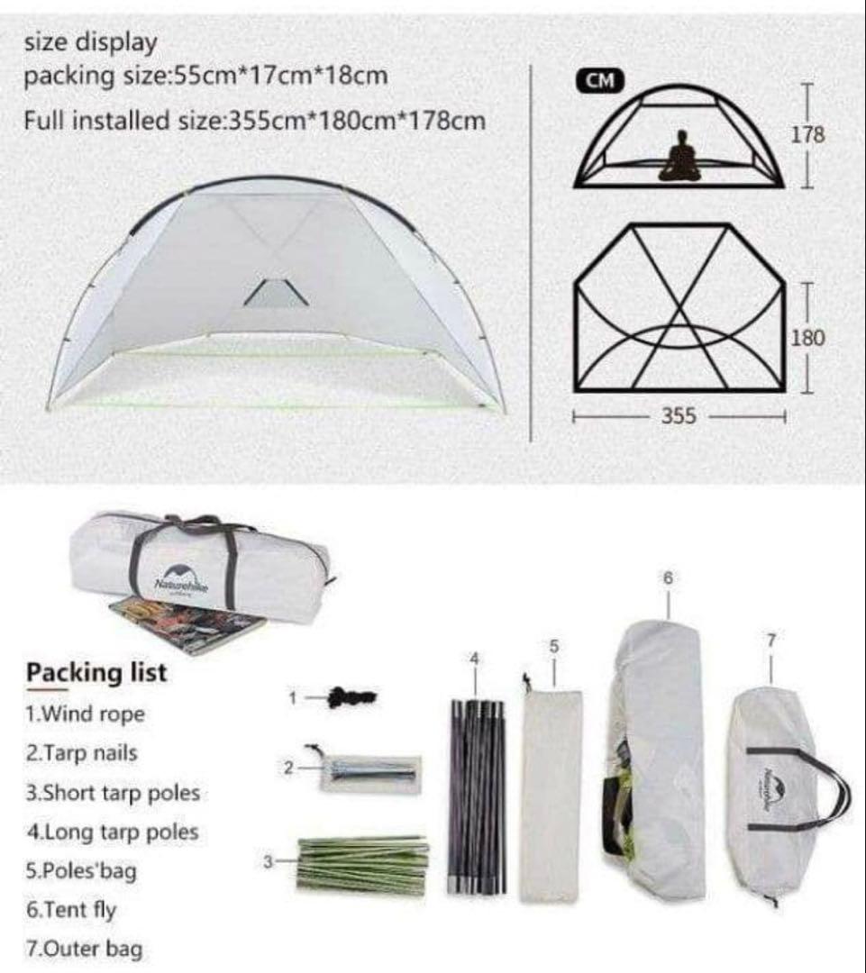 Naturehike UVシェルター