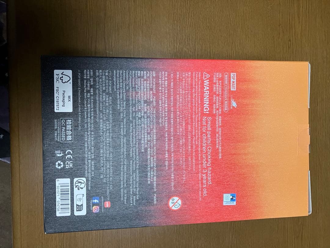 ラブブ　Rock The Universe Vinyl Plush Doll