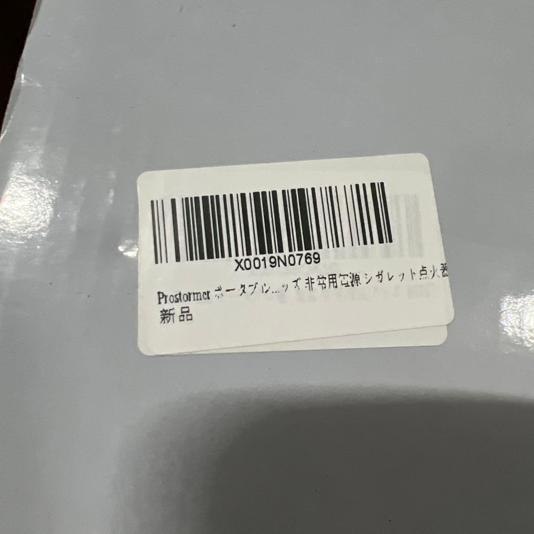 Prostormer ポータブル電源 バックアップ電源 240W 大容量
