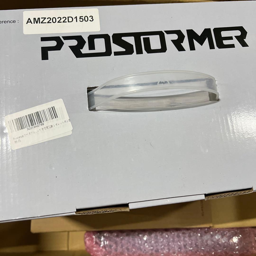 Prostormer ポータブル電源 バックアップ電源 240W 大容量