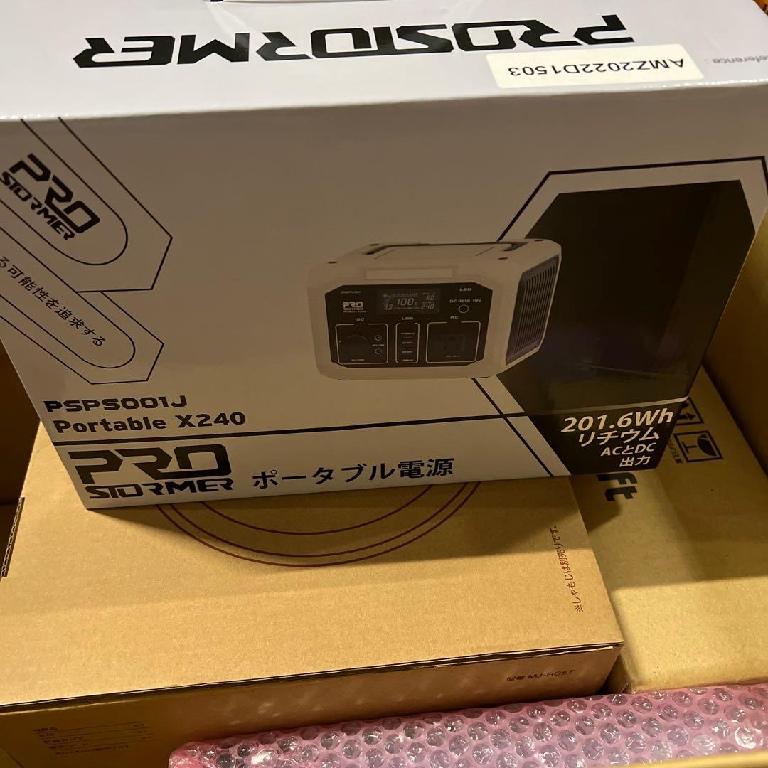 Prostormer ポータブル電源 バックアップ電源 240W 大容量
