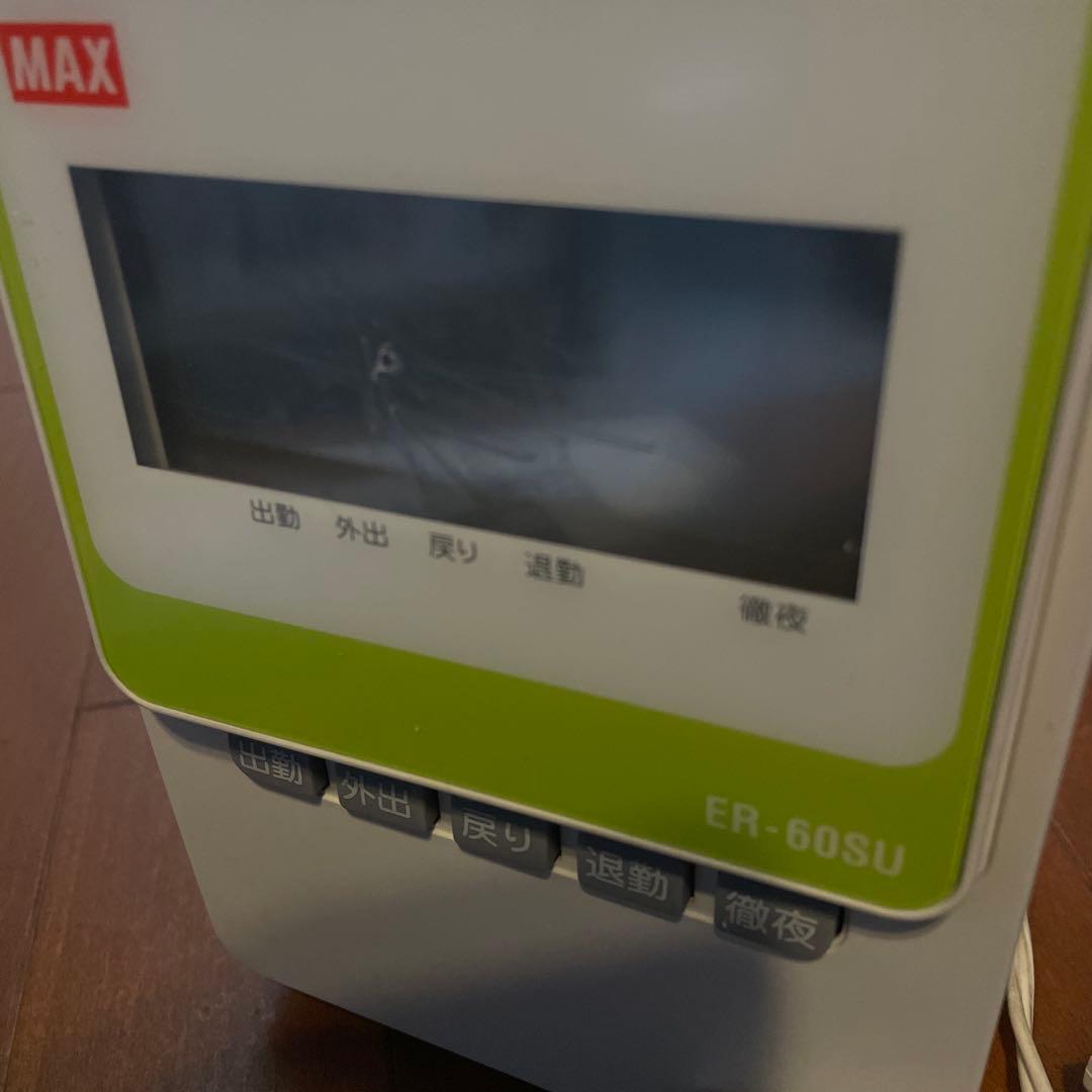 MAX ER-60SU デジタル タイムレコーダー