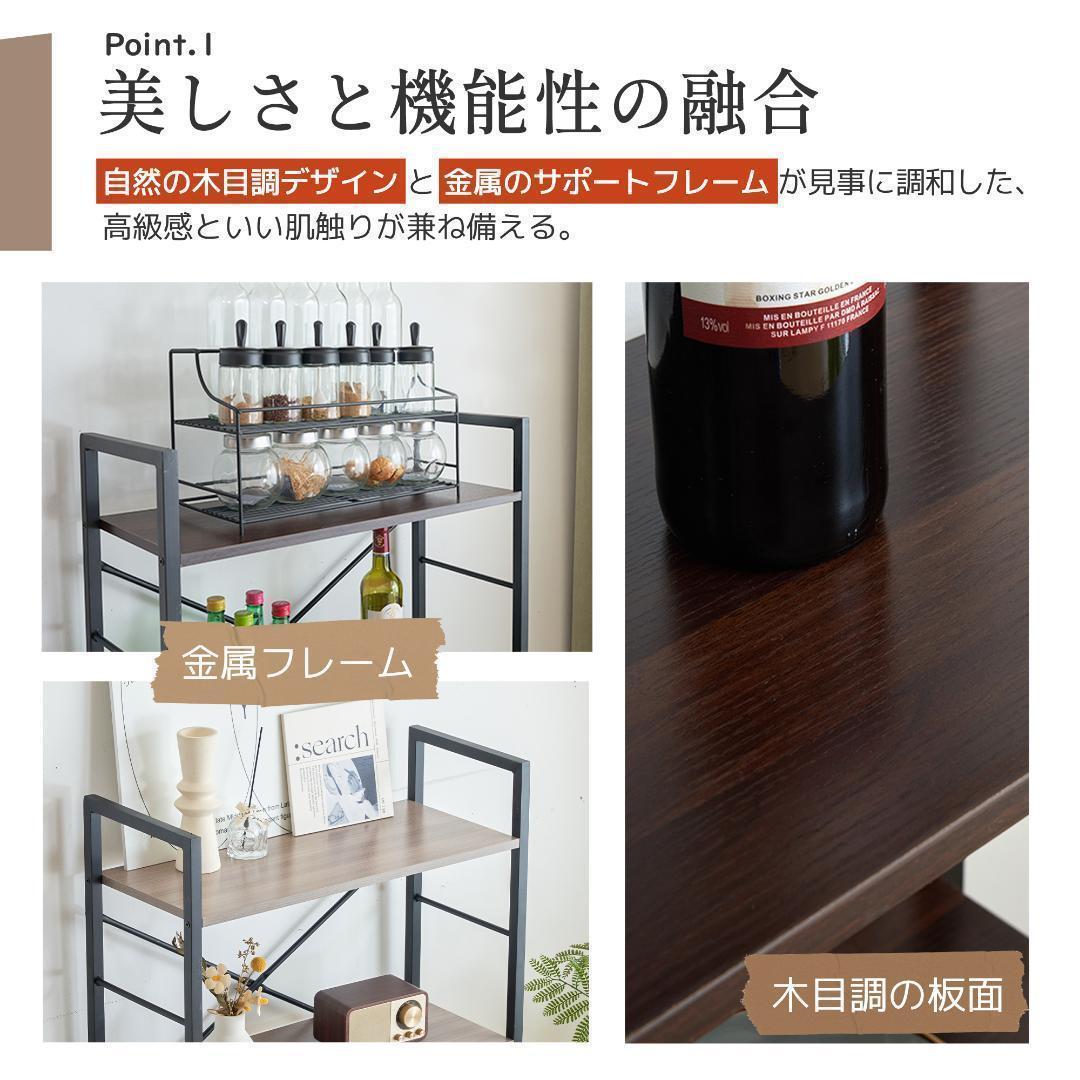 ウッドグレー 収納ラック 本棚 食器棚 レンジ台 リビング キッチン