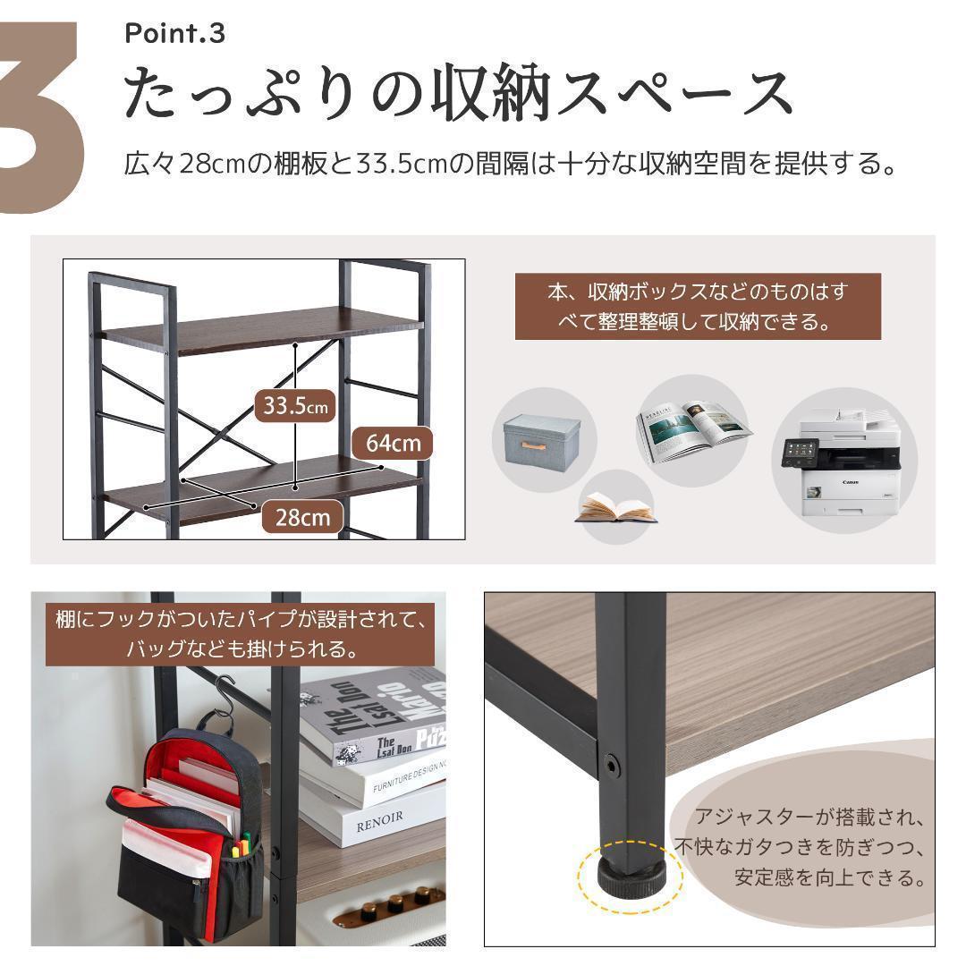 ウッドグレー 収納ラック 本棚 食器棚 レンジ台 リビング キッチン