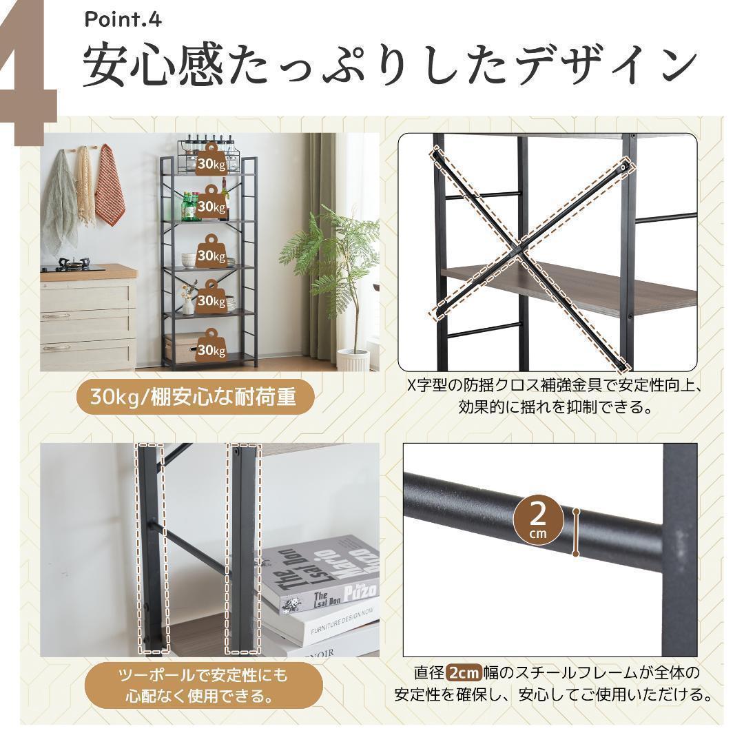 ウッドグレー 収納ラック 本棚 食器棚 レンジ台 リビング キッチン