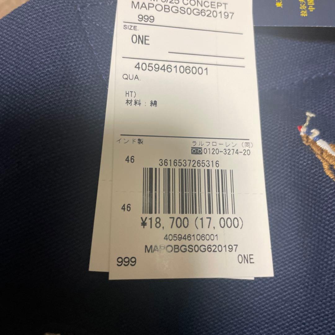 マキp！ポロラルフローレン　2ウェイバック トートバック、ショルダーバック