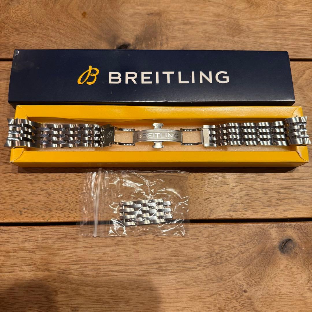 BREITLING ステンレススチール リンクブレスレットAB0138