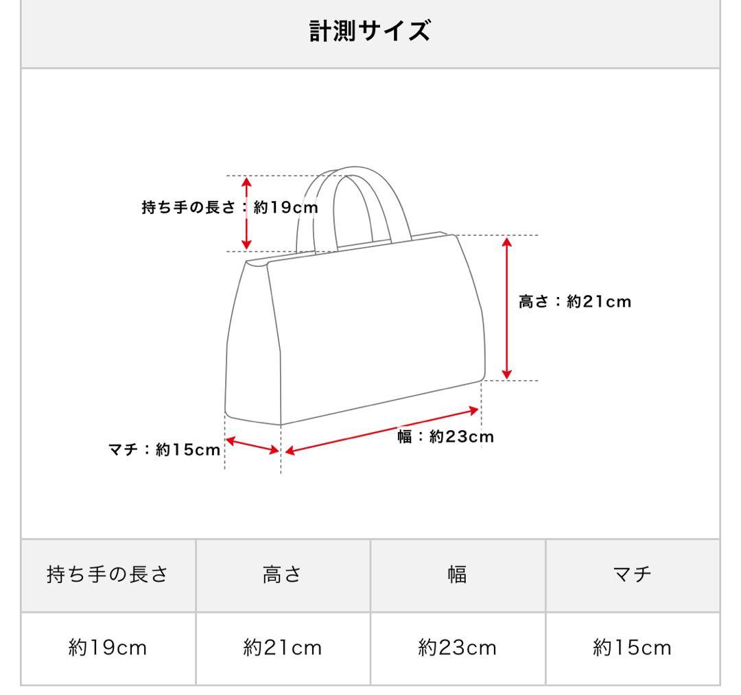 A.D.M.J. （エーディーエムジェイ）　コンクルージョントートバッグ