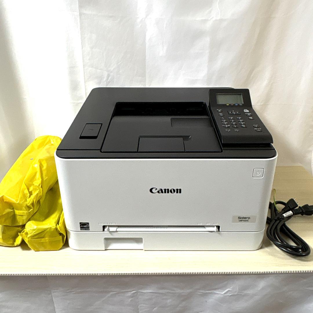 Canon Satera LBP621C レーザープリンター [互換トナー付き]