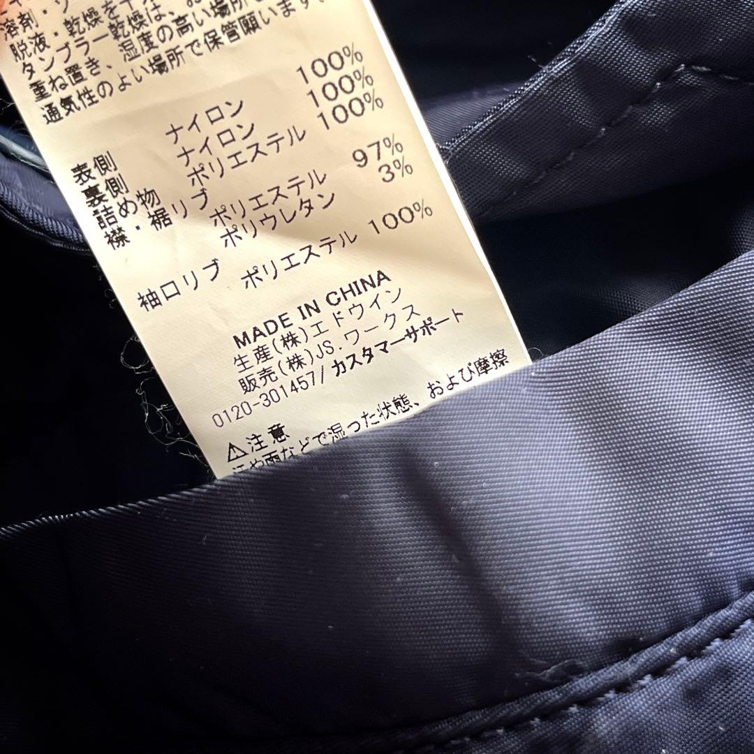 JOURNAL STANDARD別注　ALPHA MA-1 キルティング L