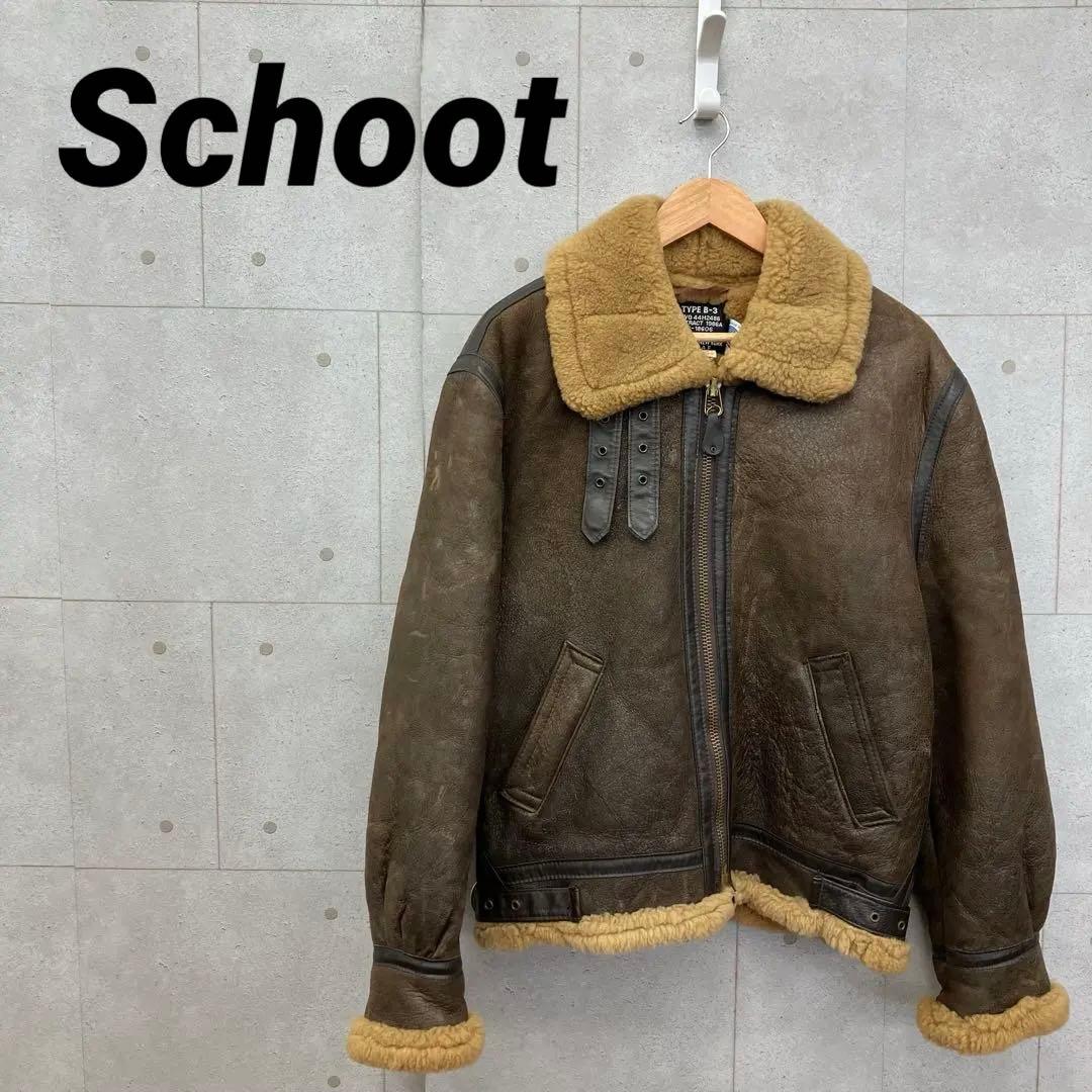 USA製 80's Schoot B-3 フライトジャケット ムートン レザー