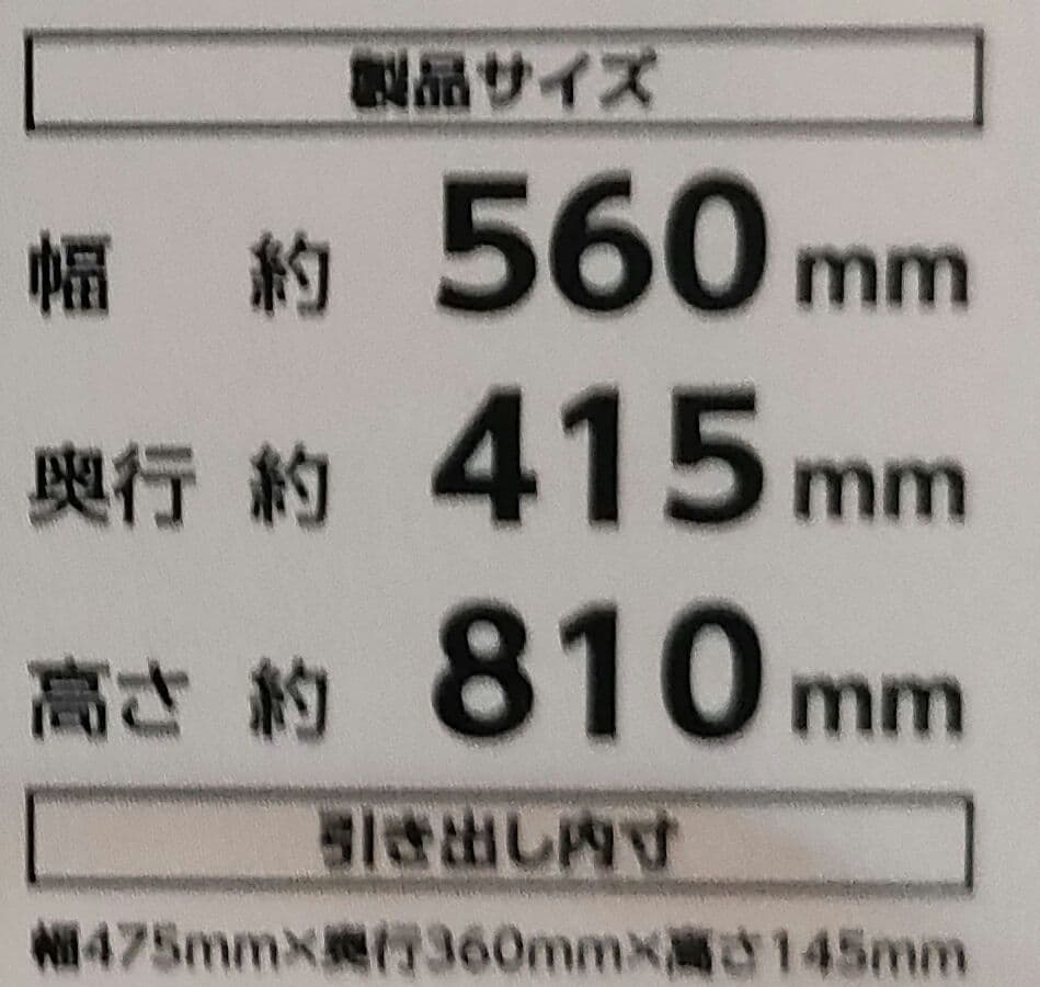 ホワイト 4段チェスト 木製天板