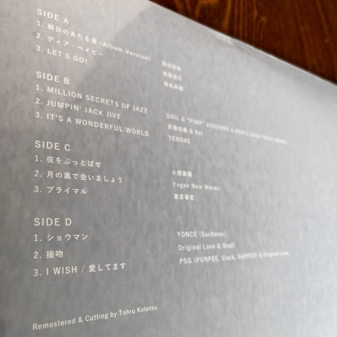 邦楽 What a Wonderful World Original Love WWW