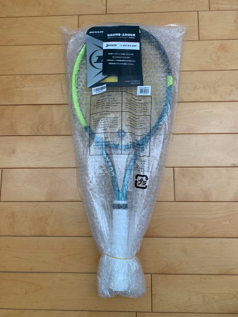 【美品】DUNLOP SX300 G2 2025年モデル