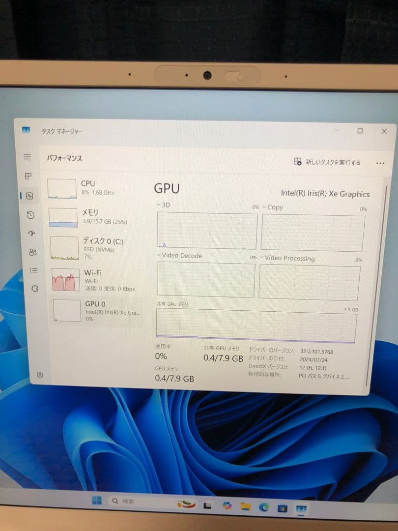 NEC LAVIE Core i5 - 1235UノートPC