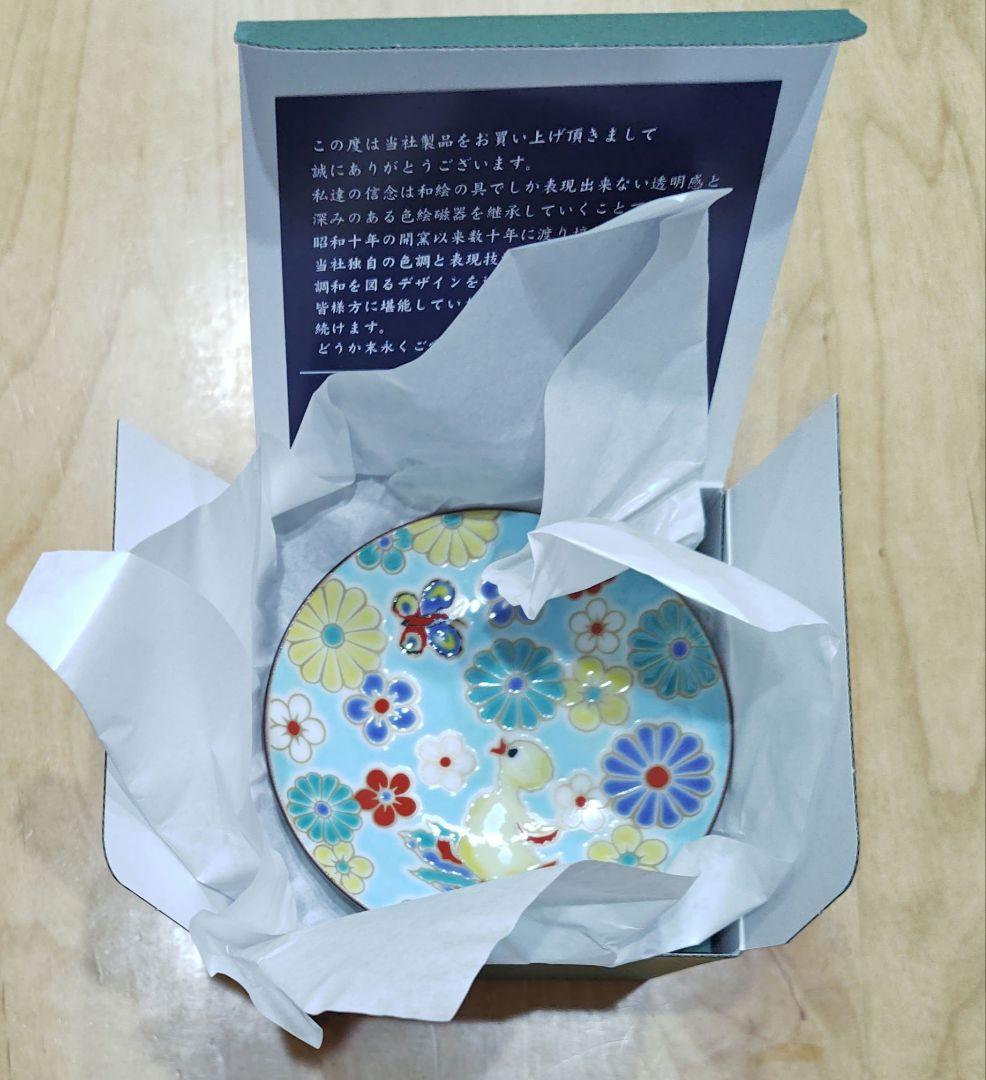 フェイラー ハイジ 九谷焼 梅菊　ペールブルー 九谷青郊窯