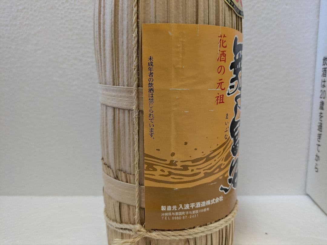 泡盛 花酒 舞富名 60度古酒