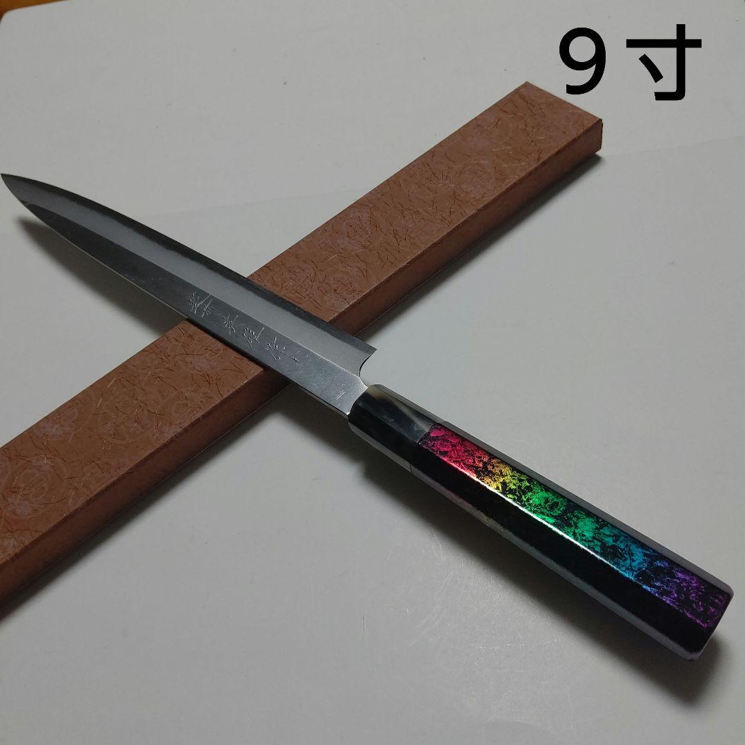 片刃包丁 柳刃① 北岡英雄作