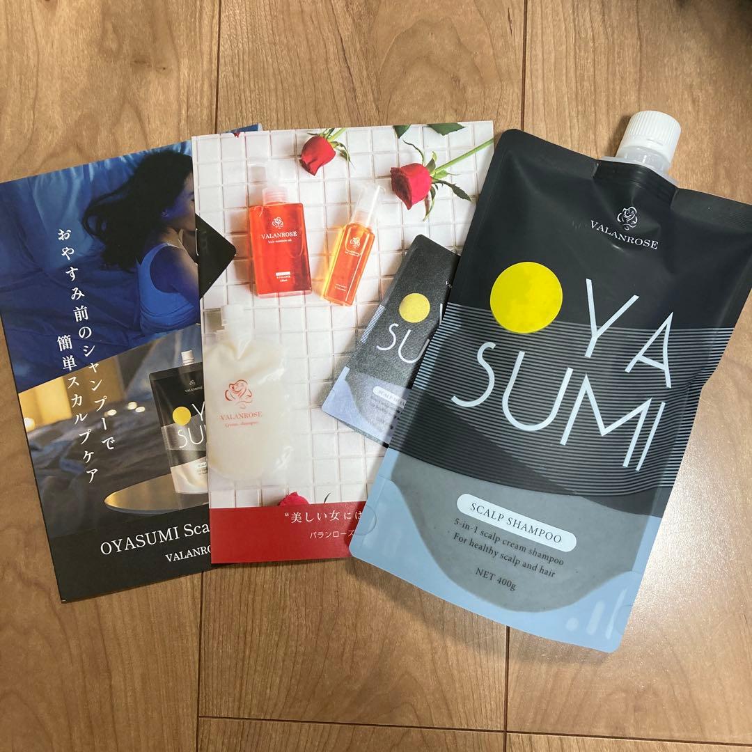 KUROZ ダークブラウン & OYASUMI スカルプシャンプー セット