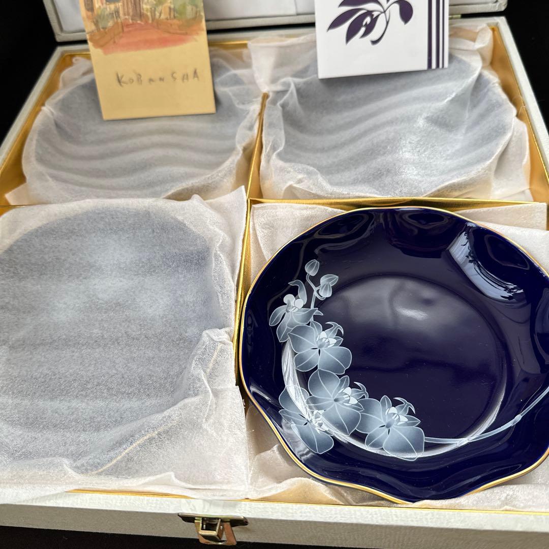 ［新品］香蘭社 ルリ胡蝶蘭 パーティーセット お正月