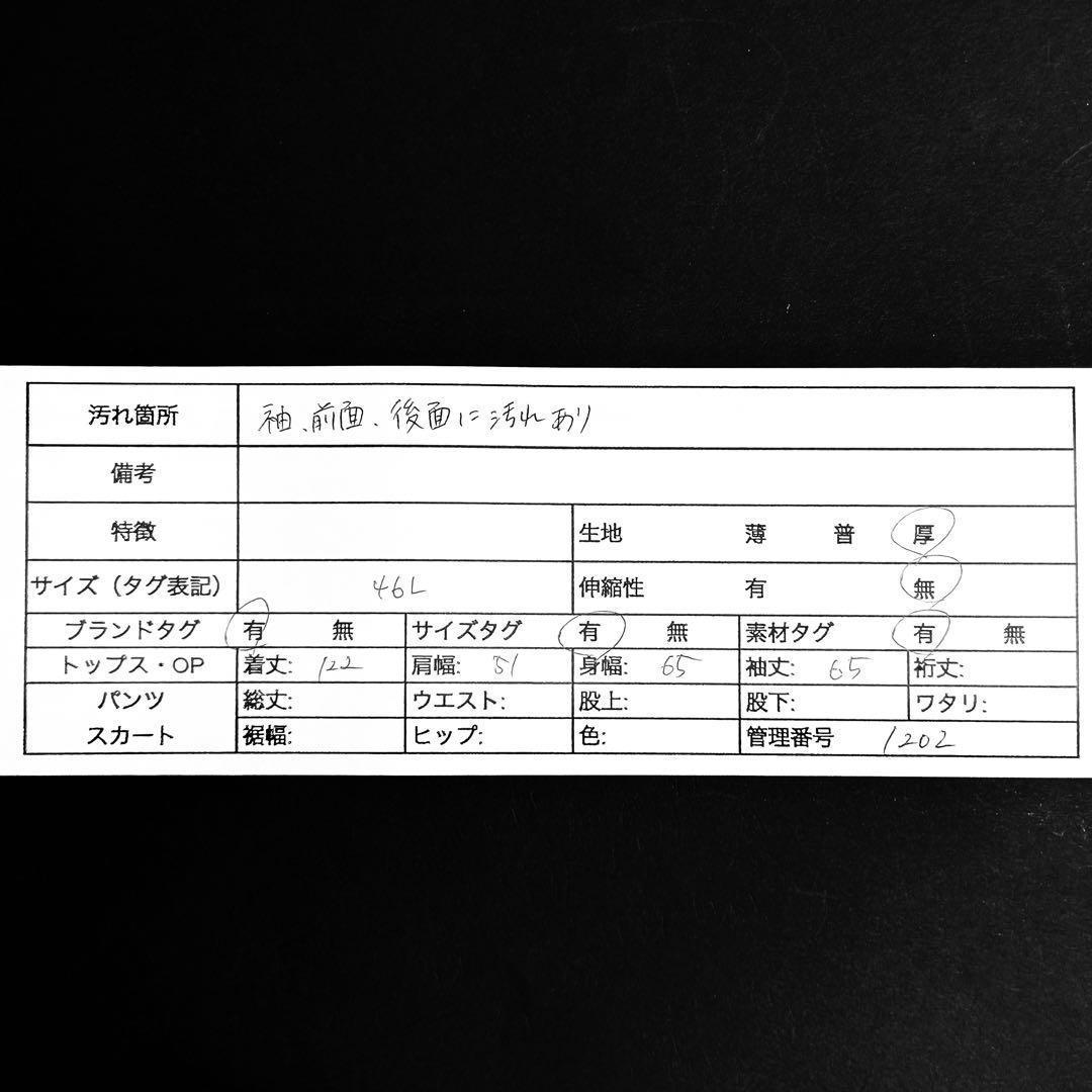 極美品　Dior トレンチコート46L マキシ丈　ロング丈　メンズXL ライナー