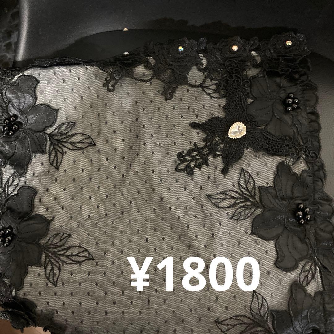 専用　９点おまとめ