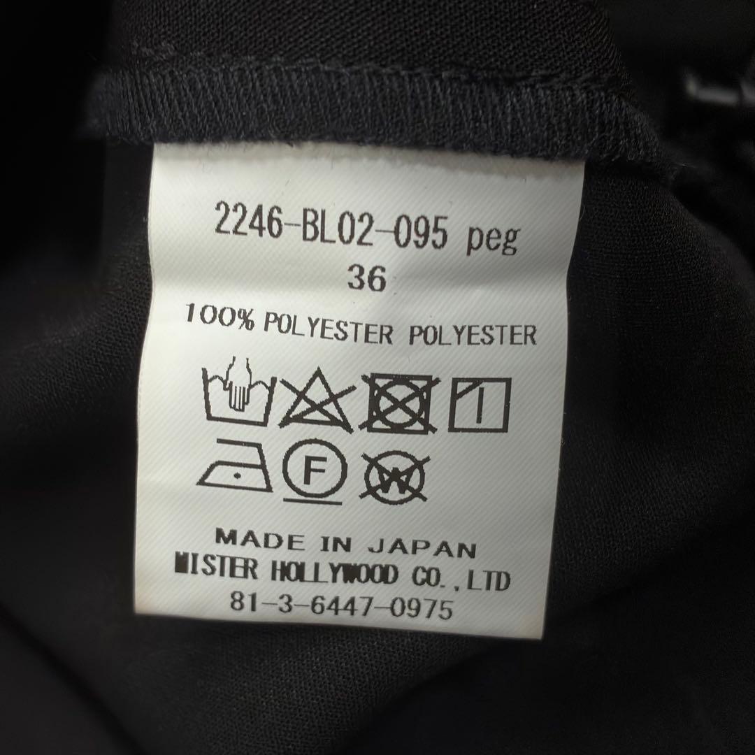 N.HOOLYWOOD × STUDIOUS ハーフジップ パーカー ブラック