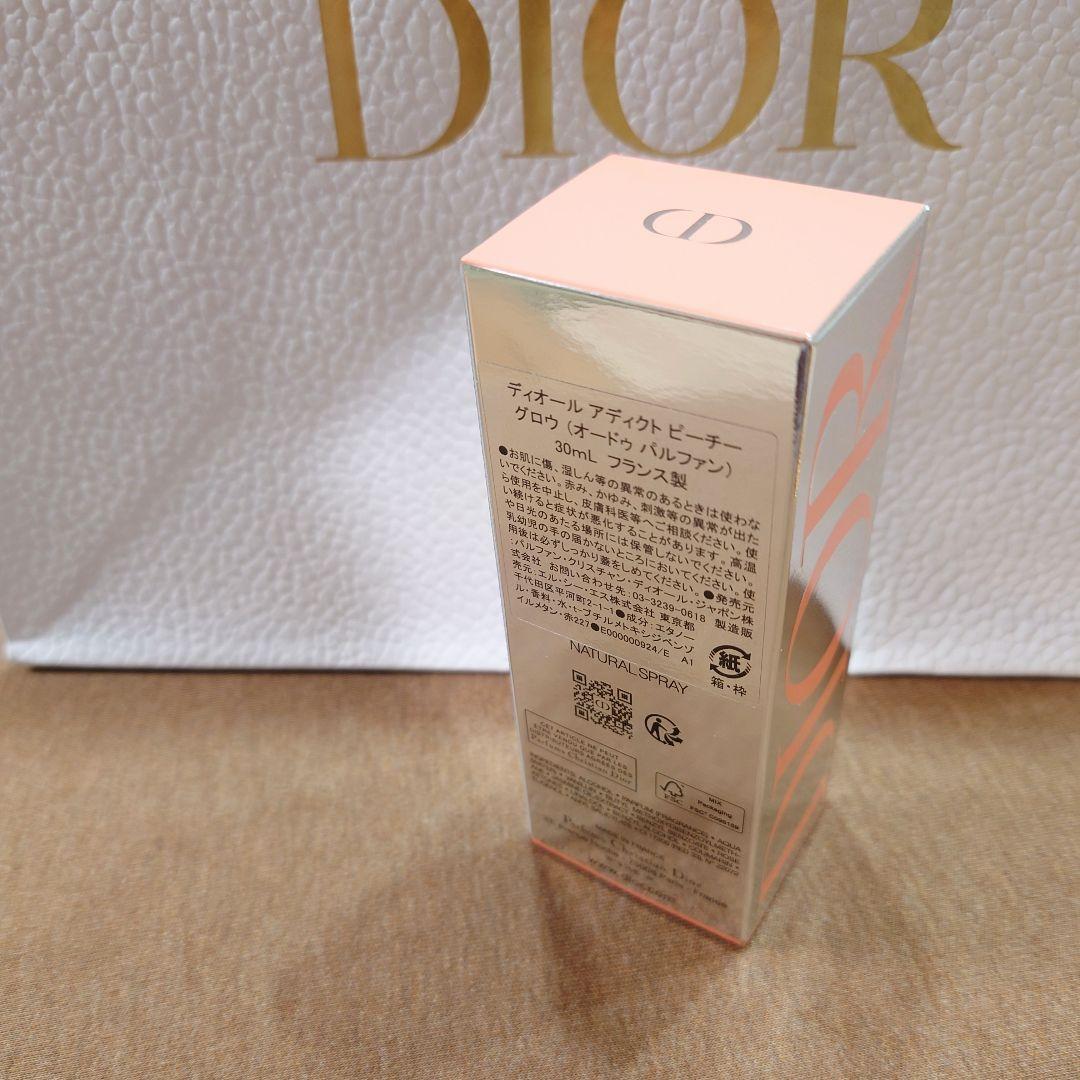 【新作】Diorディオールアディクト　ピーチーグロウEDP30ml