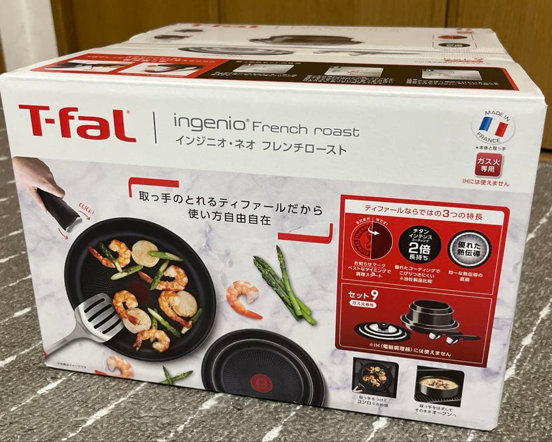 T-fal インジニオ・ネオ　フレンチロースト　ガス火専用