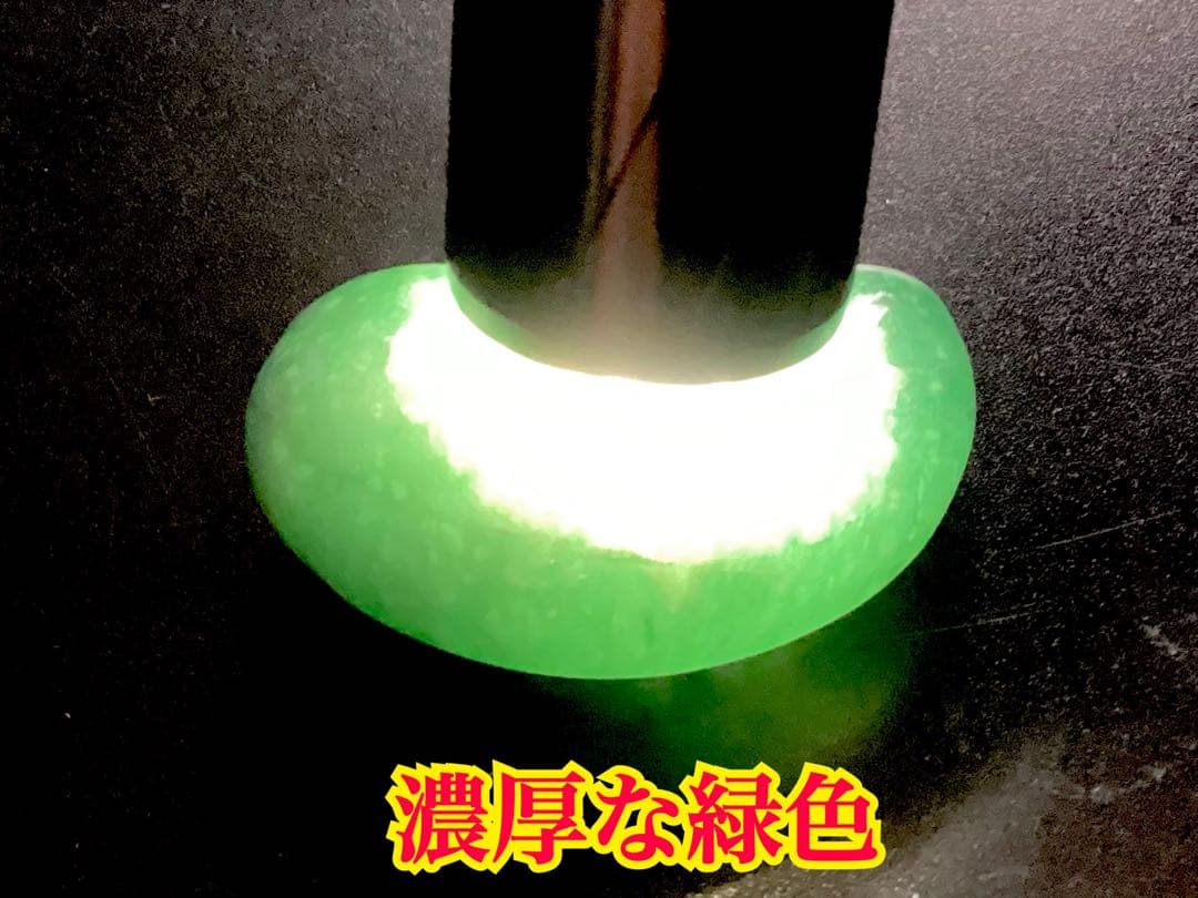 本物の雪にて✳ premium一流の勾玉‼️格上の糸魚川翡翠‼️味身色合い抜群　鑑別