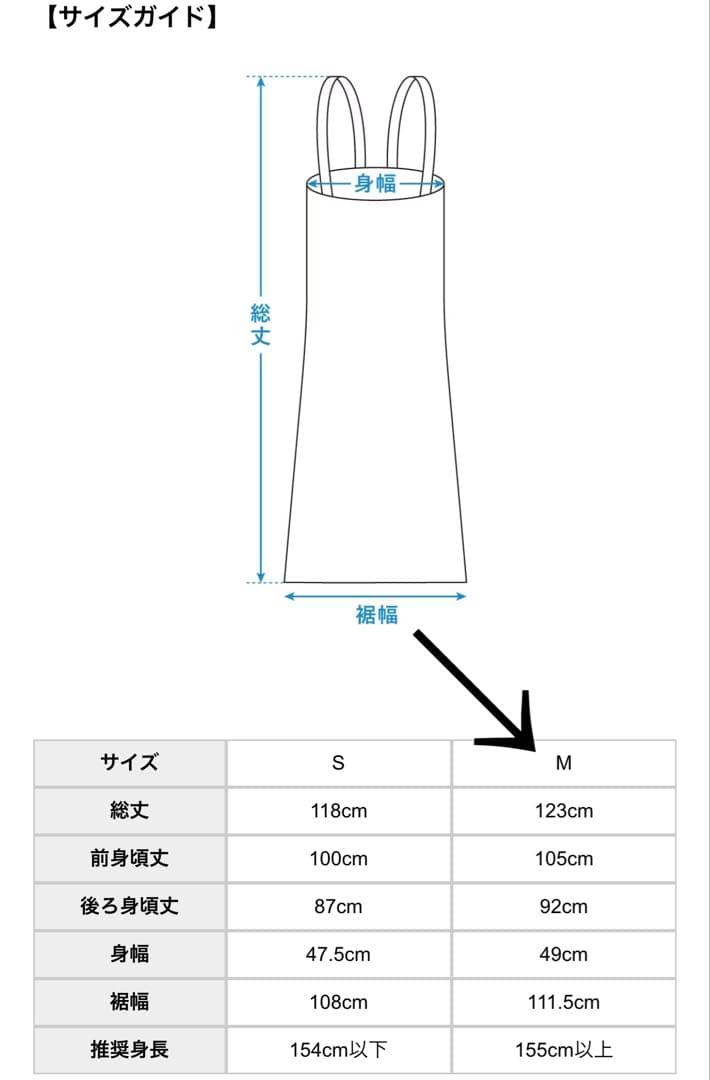 【週末限定お値下げ中】北欧暮らしの道具店　サイドタックのサロペットスカート