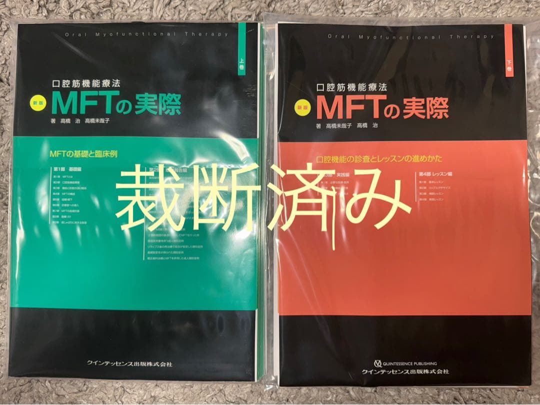 専用出品　3セットまとめ売り