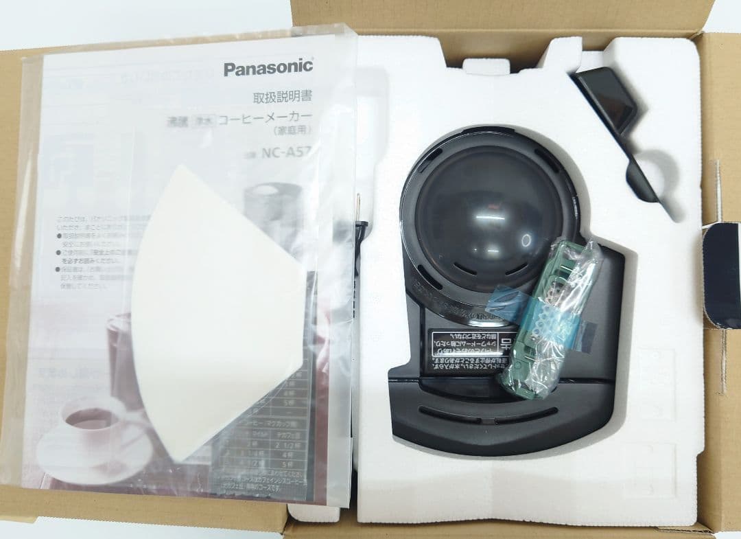 パナソニック(Panasonic)NC-A57-K【新品】
