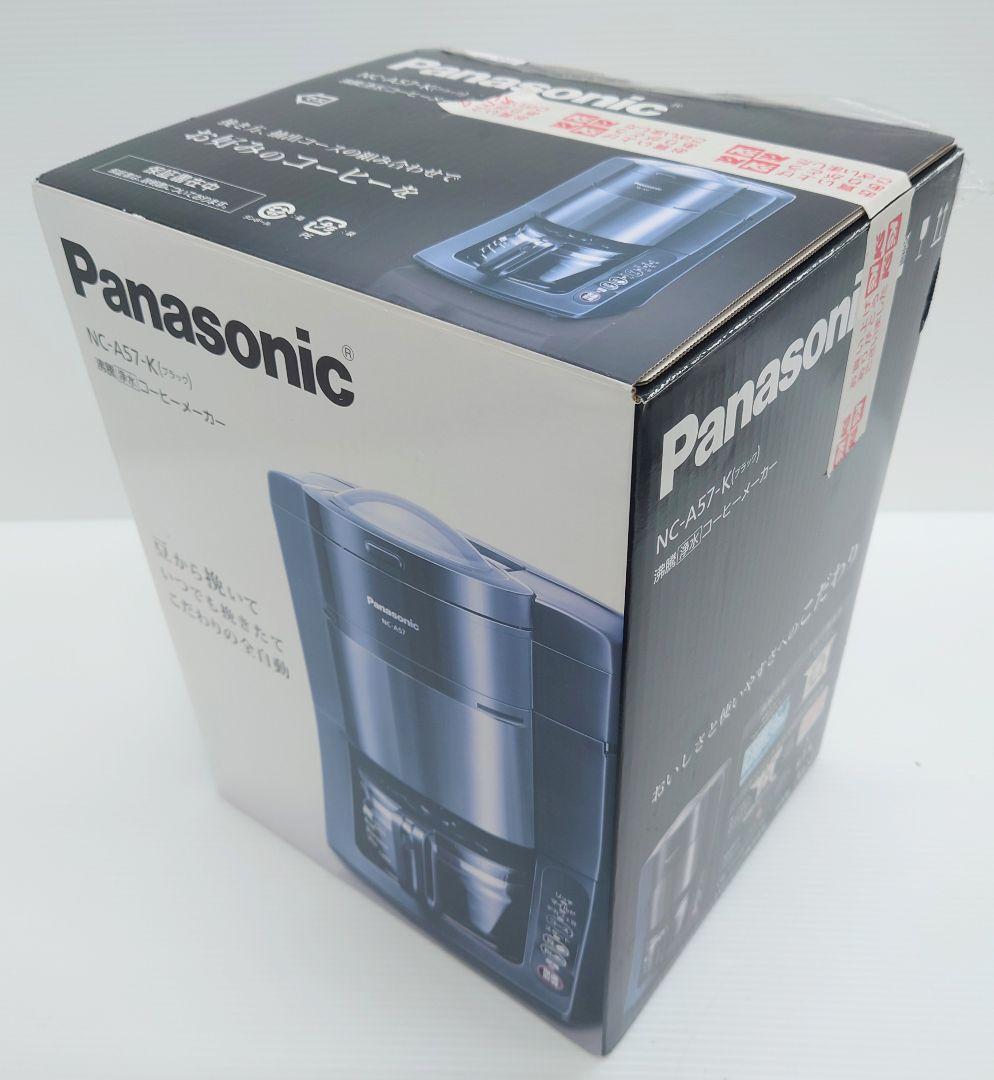 パナソニック(Panasonic)NC-A57-K【新品】
