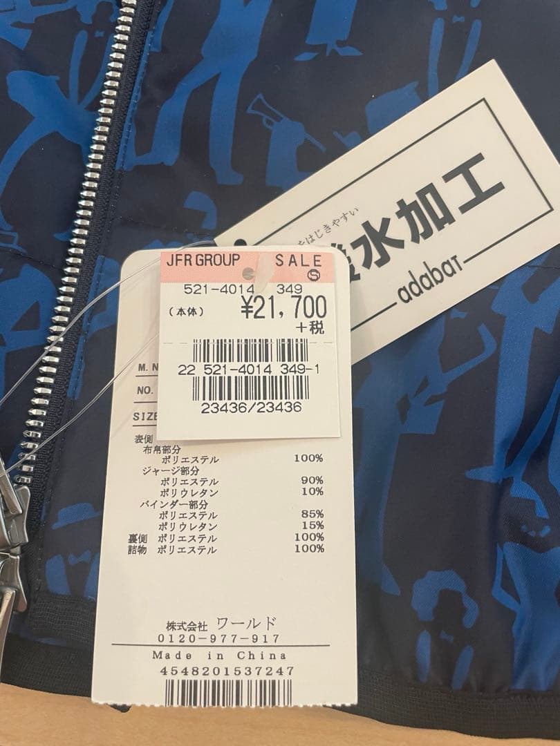 adabat アダバット　レディース ゴルフウェア　ベスト 青と黒のパターン