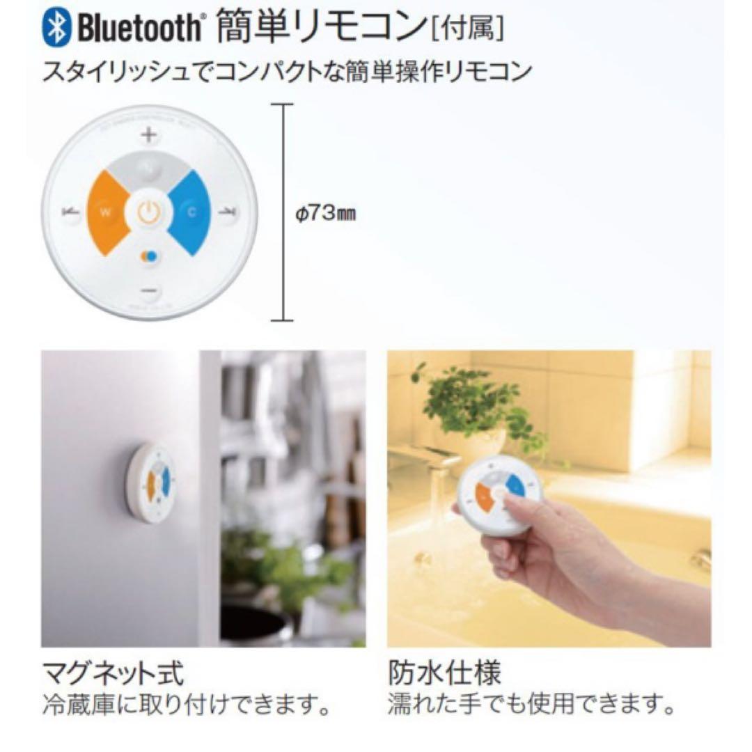 【新品未開封】ODELIC LEシーリングライト8畳★調光調色SH8282LDR