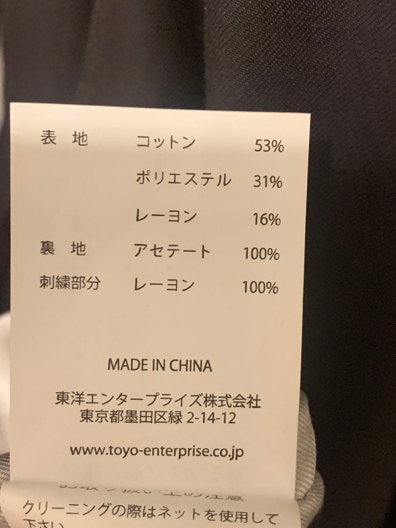 Gold alaska jacket スカジャン　aged model