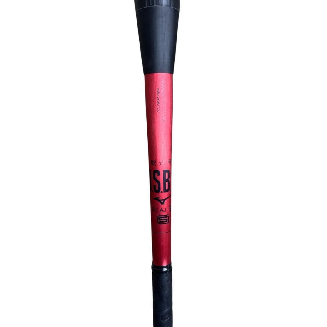 ミズノ ビヨンドマックスレガシーメタル 84cm ミドル MIZUNO レガシー