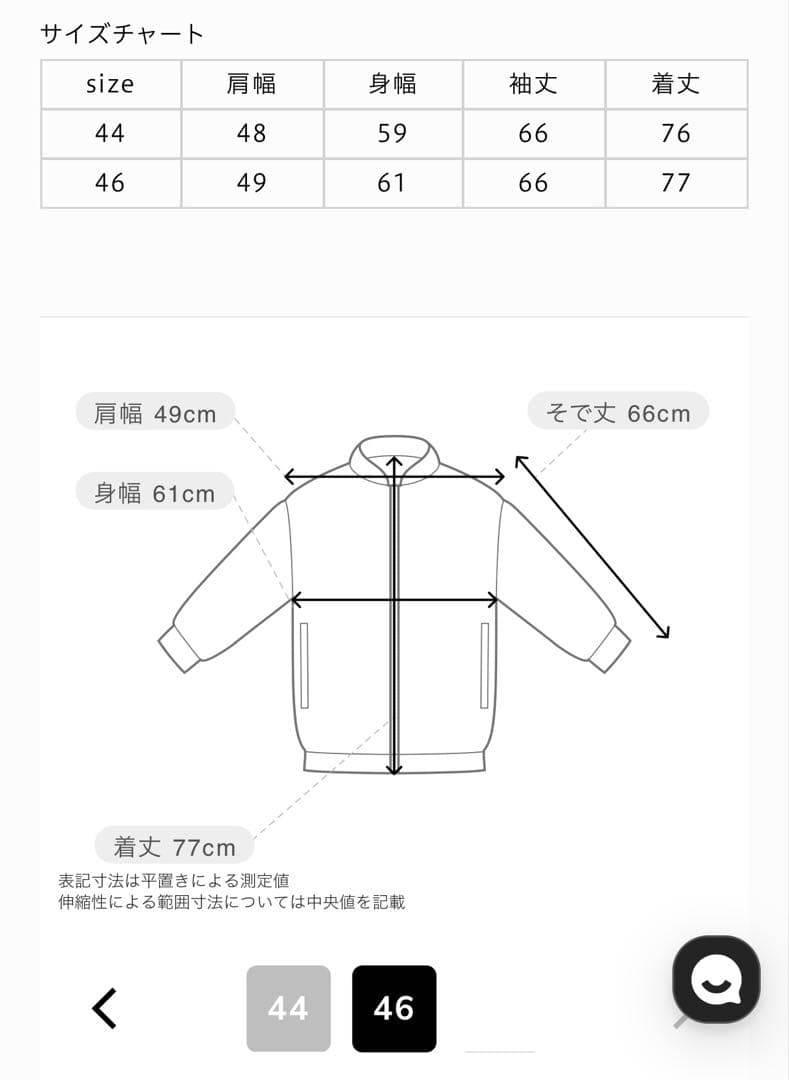 OUR LEGACY UNIFORM JACKET サイズ46