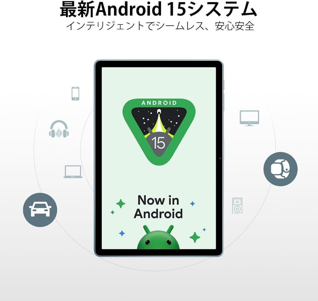 DOOGEE A9pro+ アンドロイド15 タブレット 11インチ 30GB