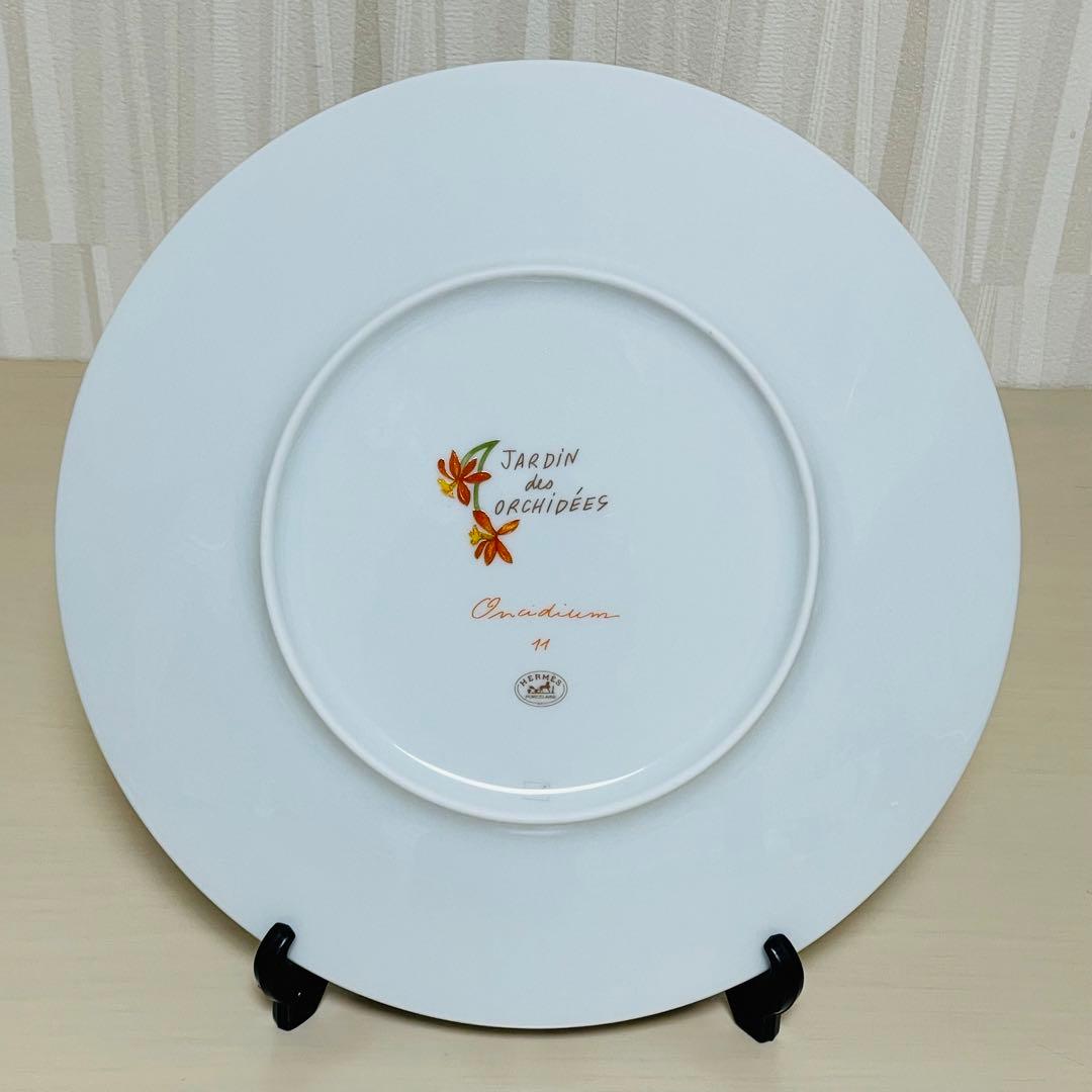 HERMES エルメス オルキデ プレート 皿 蘭 NO.11