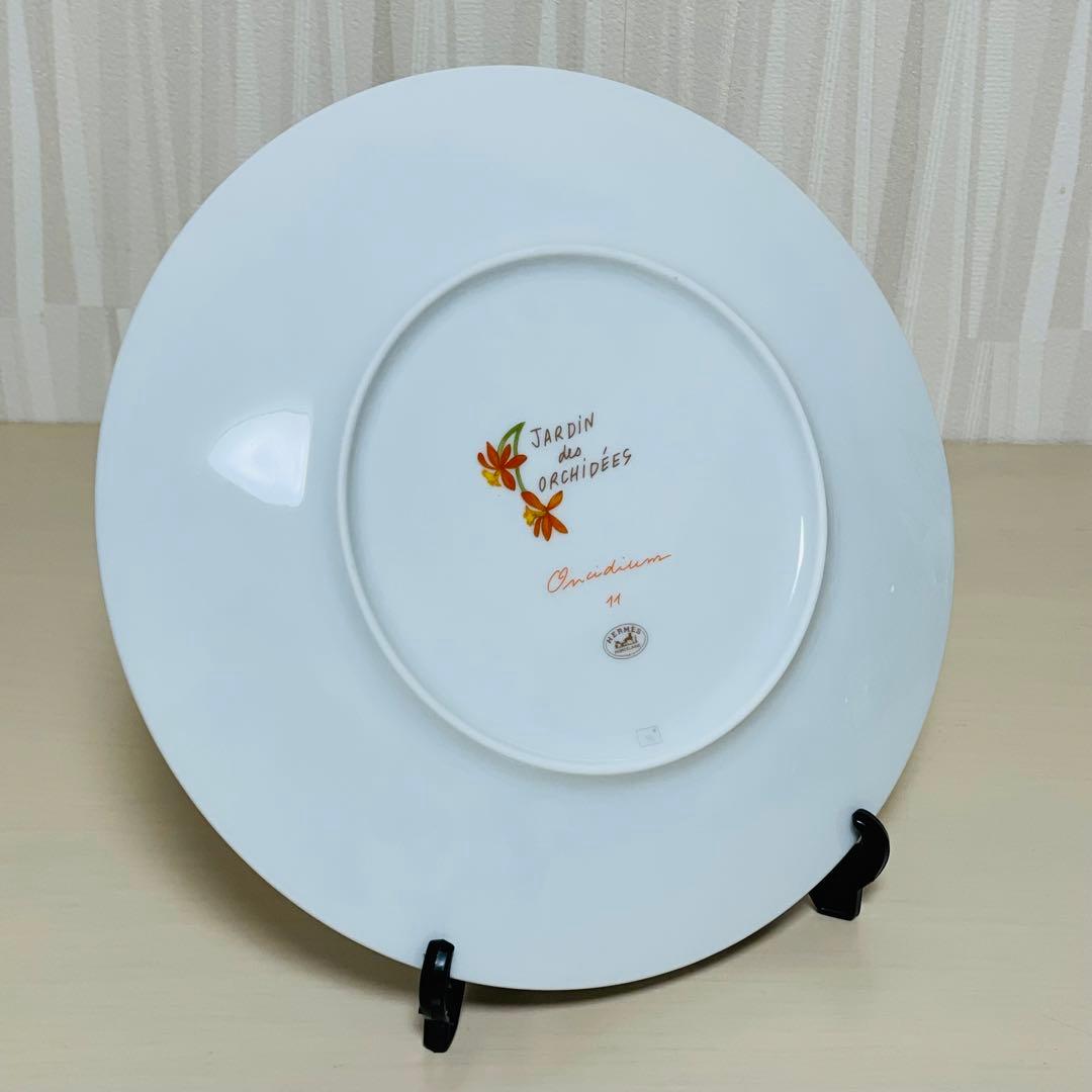 HERMES エルメス オルキデ プレート 皿 蘭 NO.11