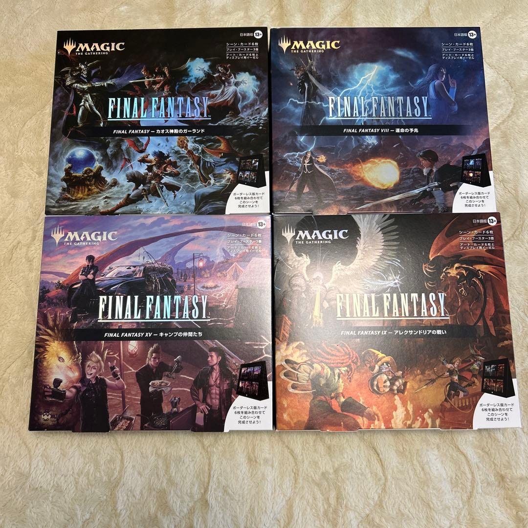 FINAL FANTASY シーン・ボックス Scene Box 日本語版 4種