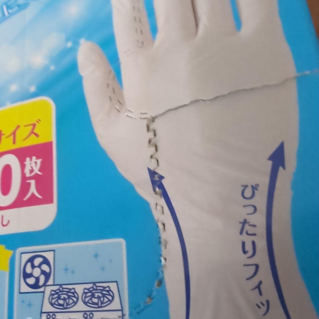 ニトリル手袋　色々セット　サイズL