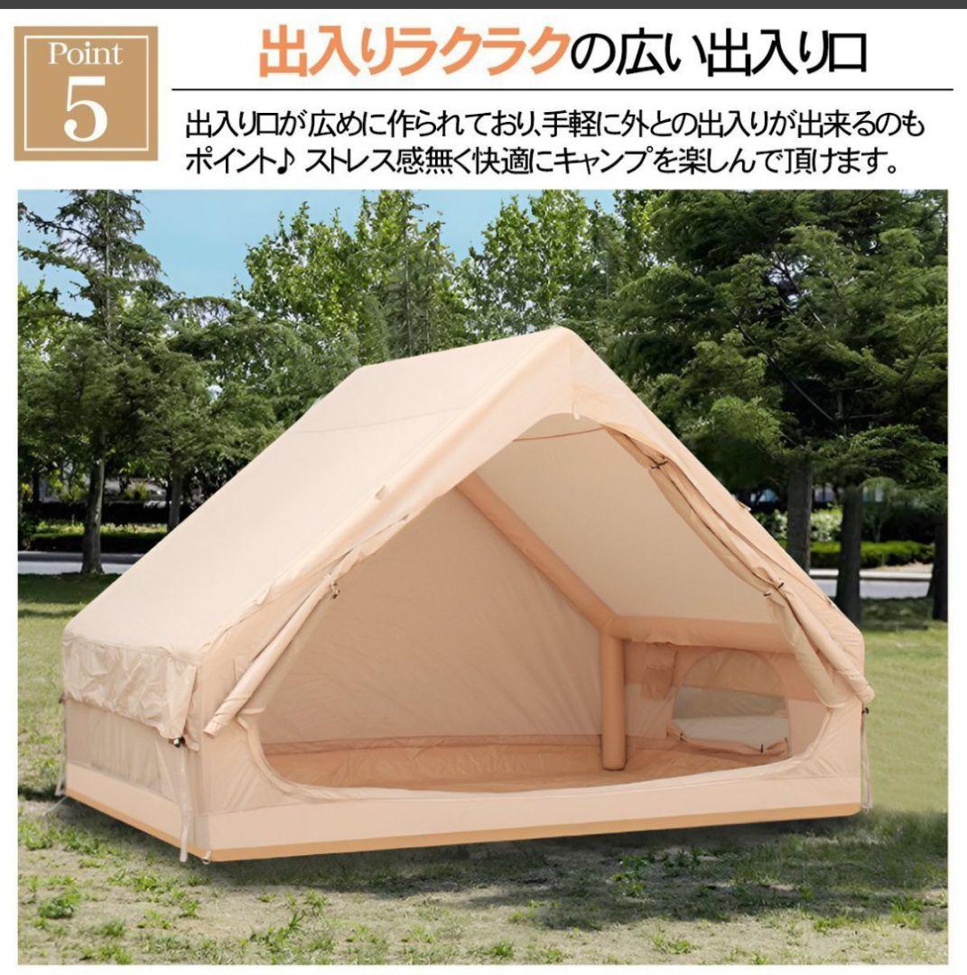 エアーインターフレーム　テント　２人から４人用　未使用　災害　避難用に