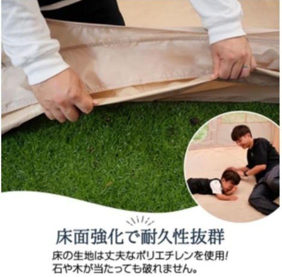 エアーインターフレーム　テント　２人から４人用　未使用　災害　避難用に