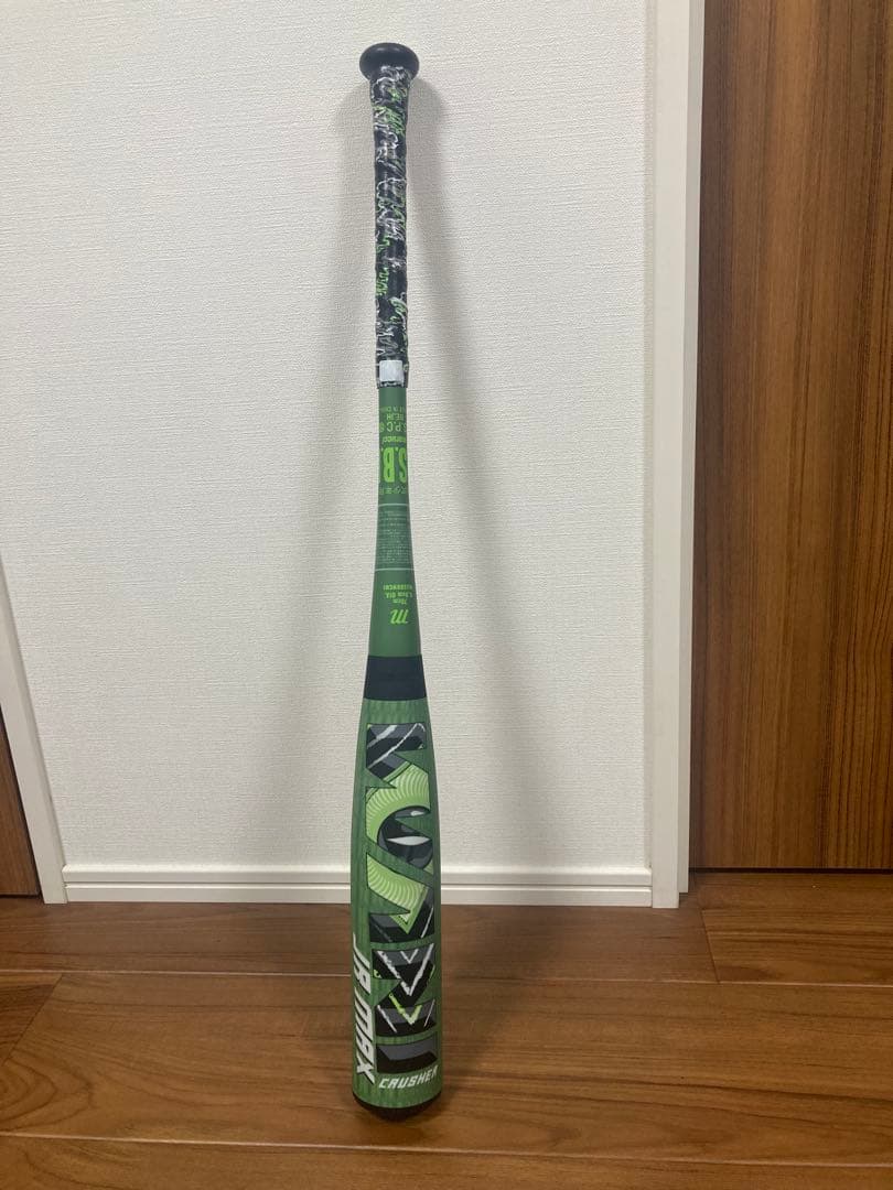 【専用ケース付き】ワニクラッシャーMAX78cm 少年用