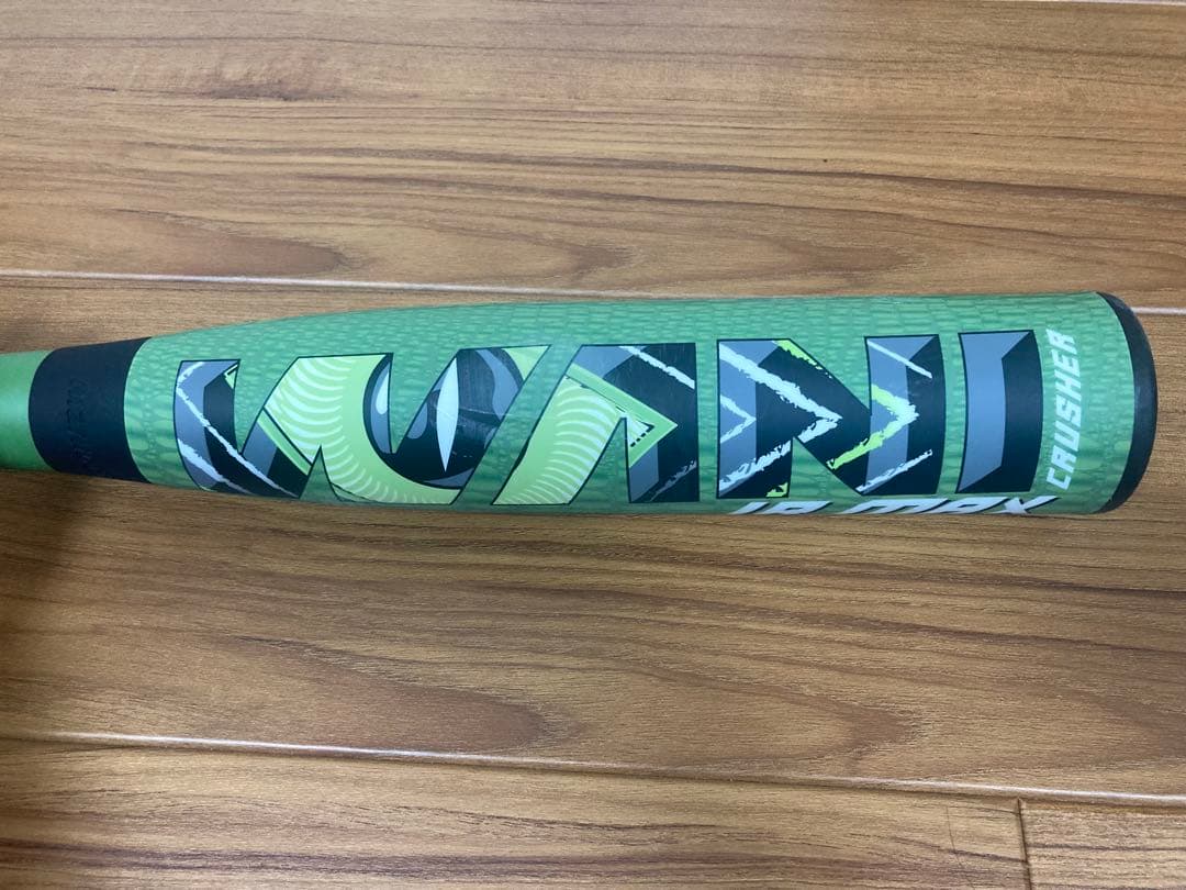 【専用ケース付き】ワニクラッシャーMAX78cm 少年用